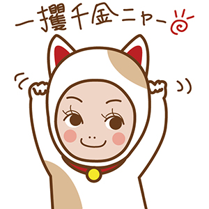 writer エビちゃん