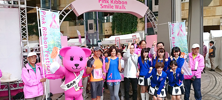 【森永乳業がピンクリボンを応援】モモちゃんもイイけど、森永カルダスくんもかわいい☆スマイルウオーク2014