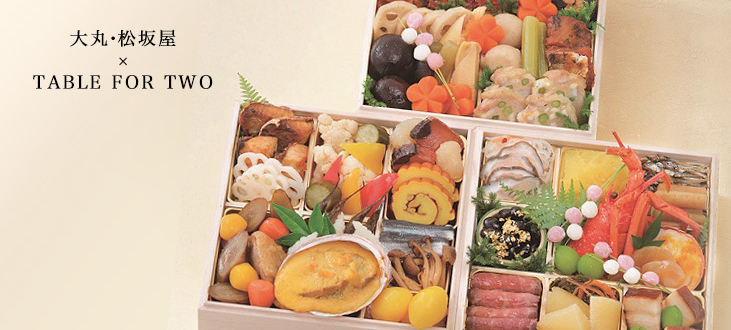 【おせち料理で学校給食支援】初登場「寄付付きおせち×TFT」がついに誕生！