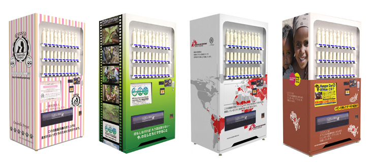 ピッと押すだけ！「手軽にできる寄付」究極系！身近にある