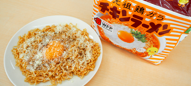 【10秒で劇変】”混ぜるだけ・のせるだけ”絶品チキラーレシピで途上国に給食を届ける！