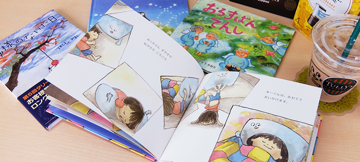 【優しい心を失った人必見！】幸福感でいっぱいになれる、タリーズの寄付つき絵本を読んでみた。