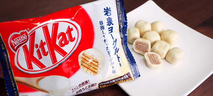 【10円が被災地へ】限定キットカット“岩泉ヨーグルトを目指して作ったヨーグルト味”がいろいろと気になる！