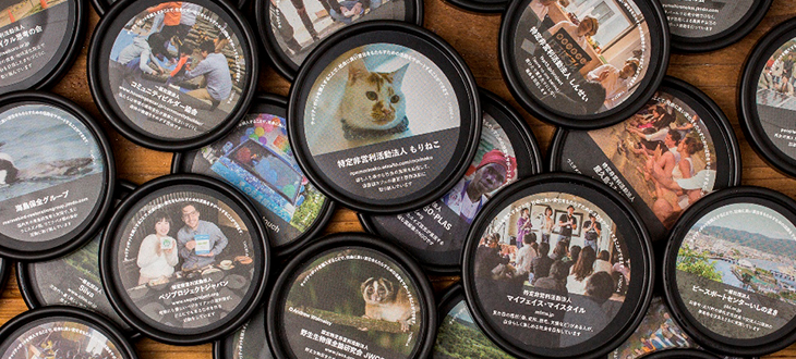 【LUSH】売上げ全額寄付のチャリティポットが10周年。チャリティパーティーに行ってみた！