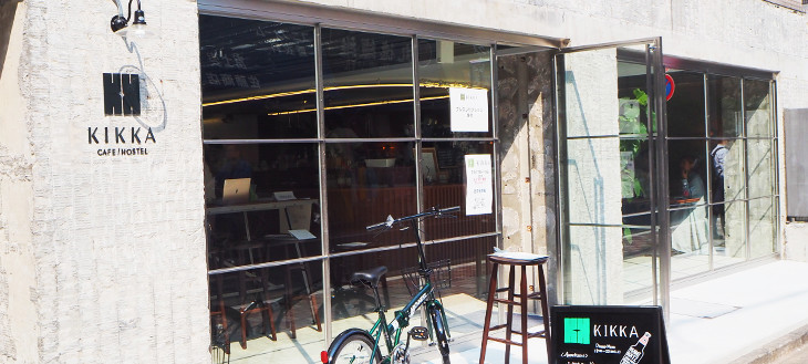 【業界初】宿泊中のアクションが寄付につながる！サスティナブルホステル”KIKKA”のレセプションイベントに行ってきた！