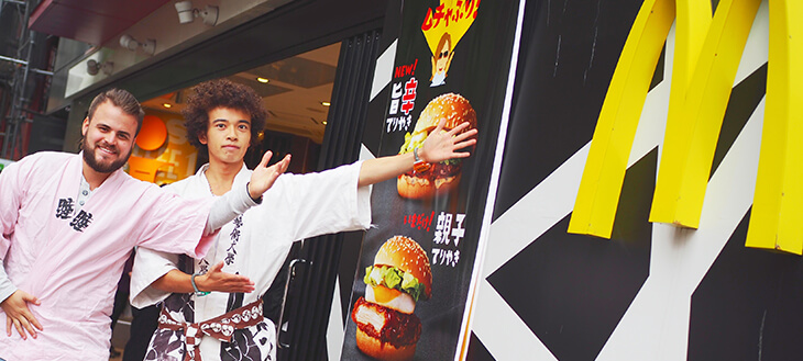 【1,000円あったらマックへ行こう！】“大人”こそ楽しんで参加できる『マックハッピーデー2019』