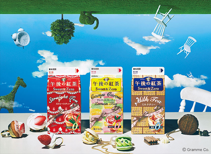 キリン 午後の紅茶Sweet & Zero